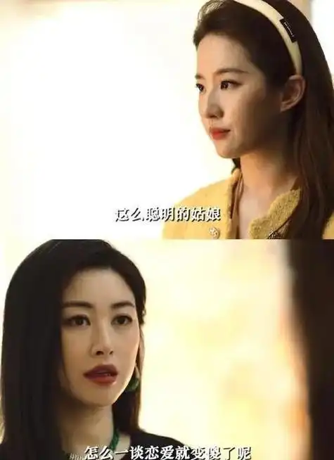 《玫瑰的故事》:看了刘亦菲与40岁朱珠对比才知道什么是风情万种