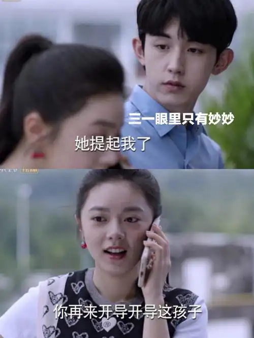 钱三一我也是患者75又被老婆放鸽子