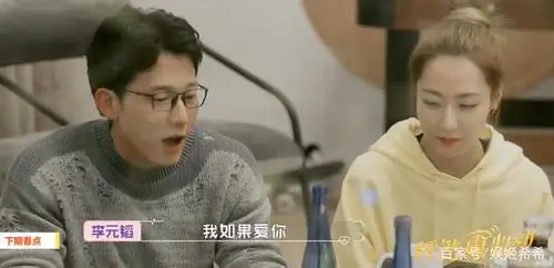 怦然再心动4位男嘉宾聚首李元韬赋情诗表白吴永恩撒娇表白