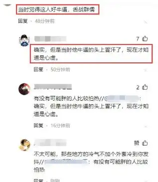 非你莫属李晨被判入狱20个月自称北大肄业判决书曝光