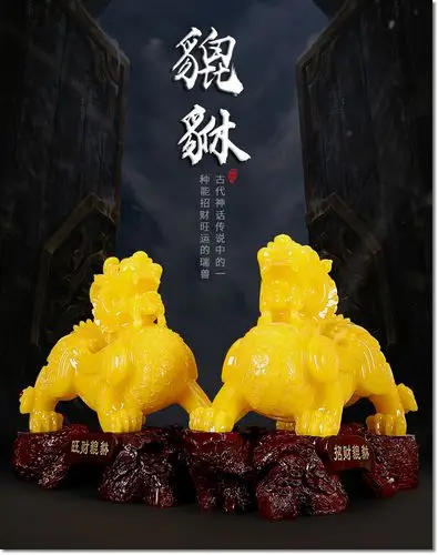 开光招财貔貅摆件大号聚财旺财貔恘一对客厅皮丘装饰开业工艺礼品