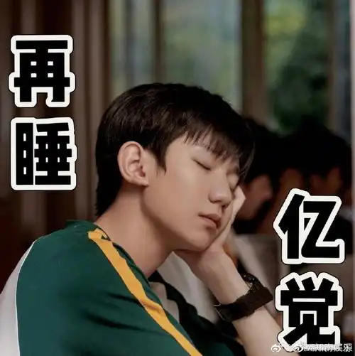 王源新剧考试交白卷的原因##王源新剧上学只干两件事