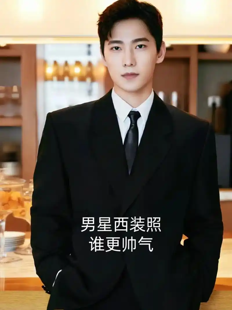 男人最帅穿上标准西装更加帅,男星里谁更帅?#肖战#杨洋#任嘉 - 抖音