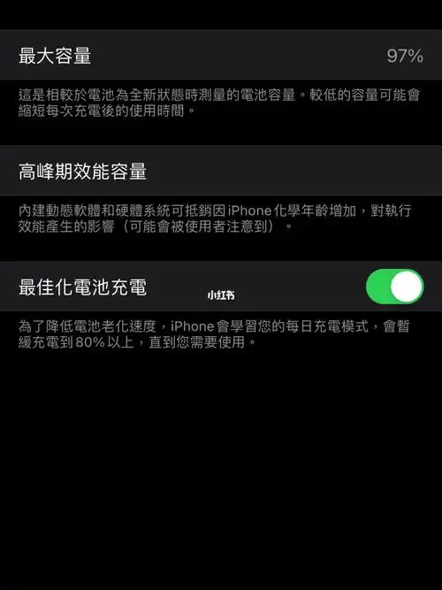 苹果电池多少需要更换_百科-8s新商盟