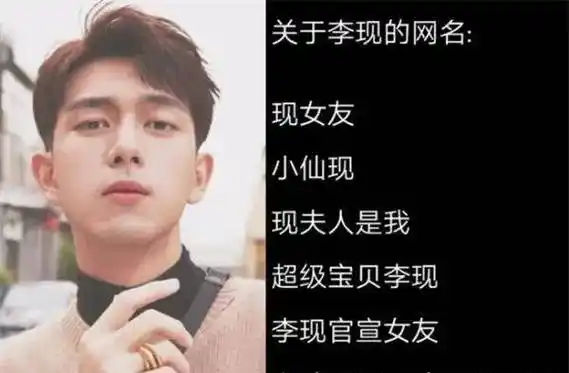 "带爱豆名字"的网名,真爱粉看了都心动,肖战这组有点甜