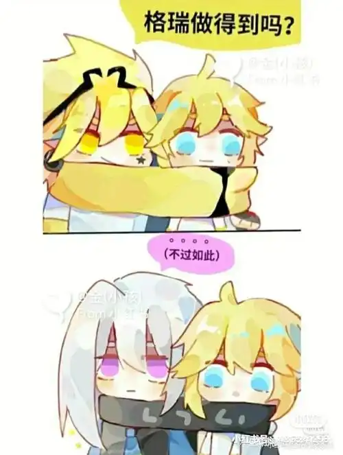 凹凸世界  #凹凸世界团宠金