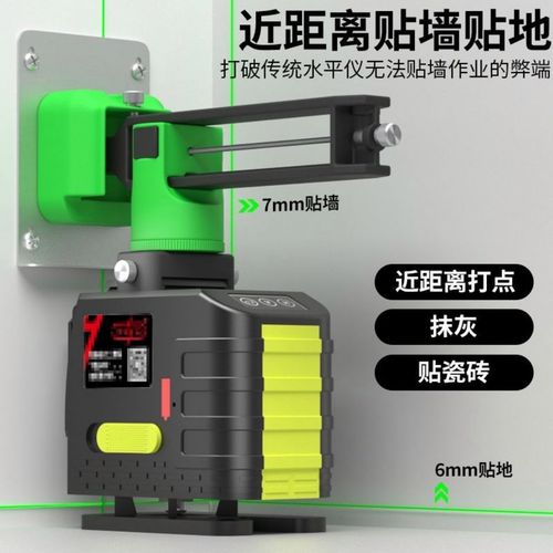 沪工超亮绿光水平仪8线12线贴地仪自动找平打线高精度平水仪