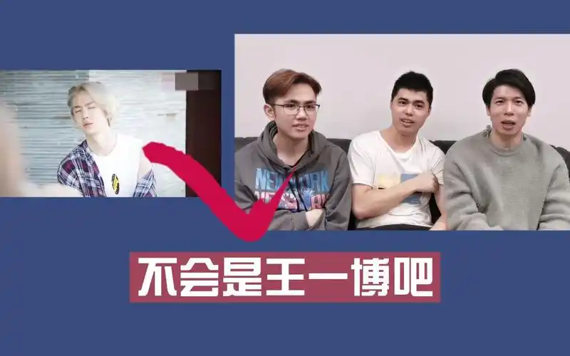 金发时期的王一博,妥妥的财阀小王子