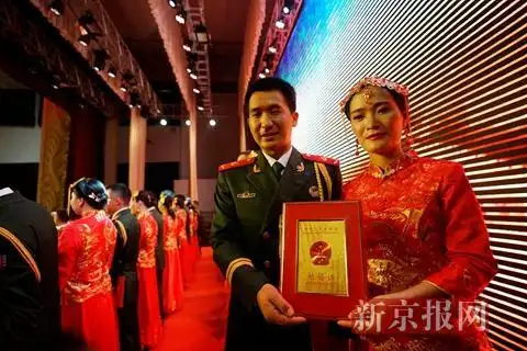 朝阳区举办八一军人专场集体婚礼