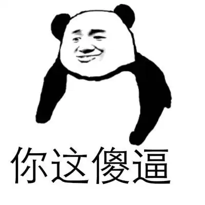 你咋这傻王源大笑笑话人gif动图_动态图_表情包下载_soogif