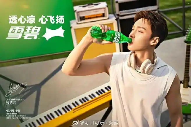 【转发05 评论96】 抽31566个贝壳送上【代言人张艺兴随机