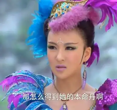 封神英雄榜纣王