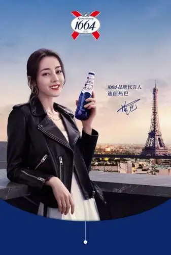 1664啤酒品牌活动时间:5.27 地址:上海艺人:迪丽热巴 .