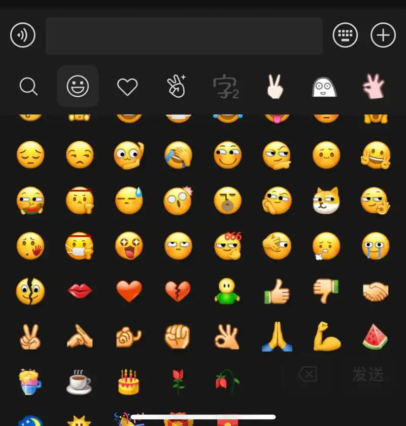 【微信新表情】保姆级教程手把手教你get17 微信更新了新表情啦!