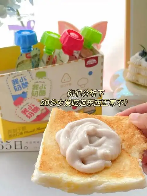 头一次吸着吃奶酪太好吸了