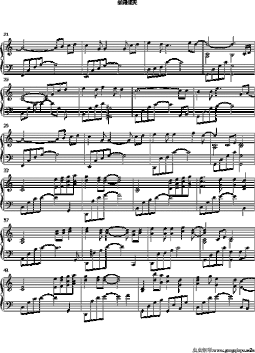 野种子 修改版 陈文媛 钢琴谱 五线谱