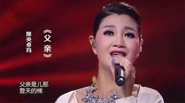 降央卓玛深情演唱《父亲》,感人肺腑直击心灵,听得热泪盈眶|军校|肖央