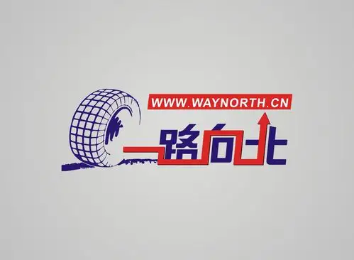 一路向北 网页logo设计