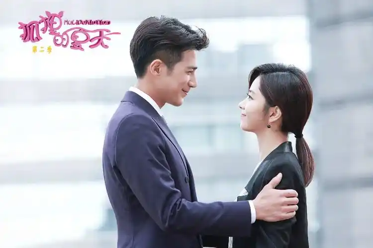 狐狸的夏天 免费在线看 21全集大结局 2017年剧情国产剧-七七影视