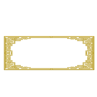 中国风边框金色免抠元素图片-元素素材4037963-万素网