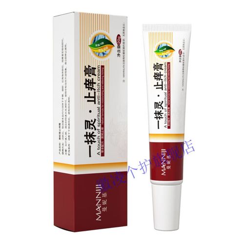 广权药业止痒膏草本薄荷膏清爽醒神蚊虫叮咬皮肤干红皮痒外用软膏20g