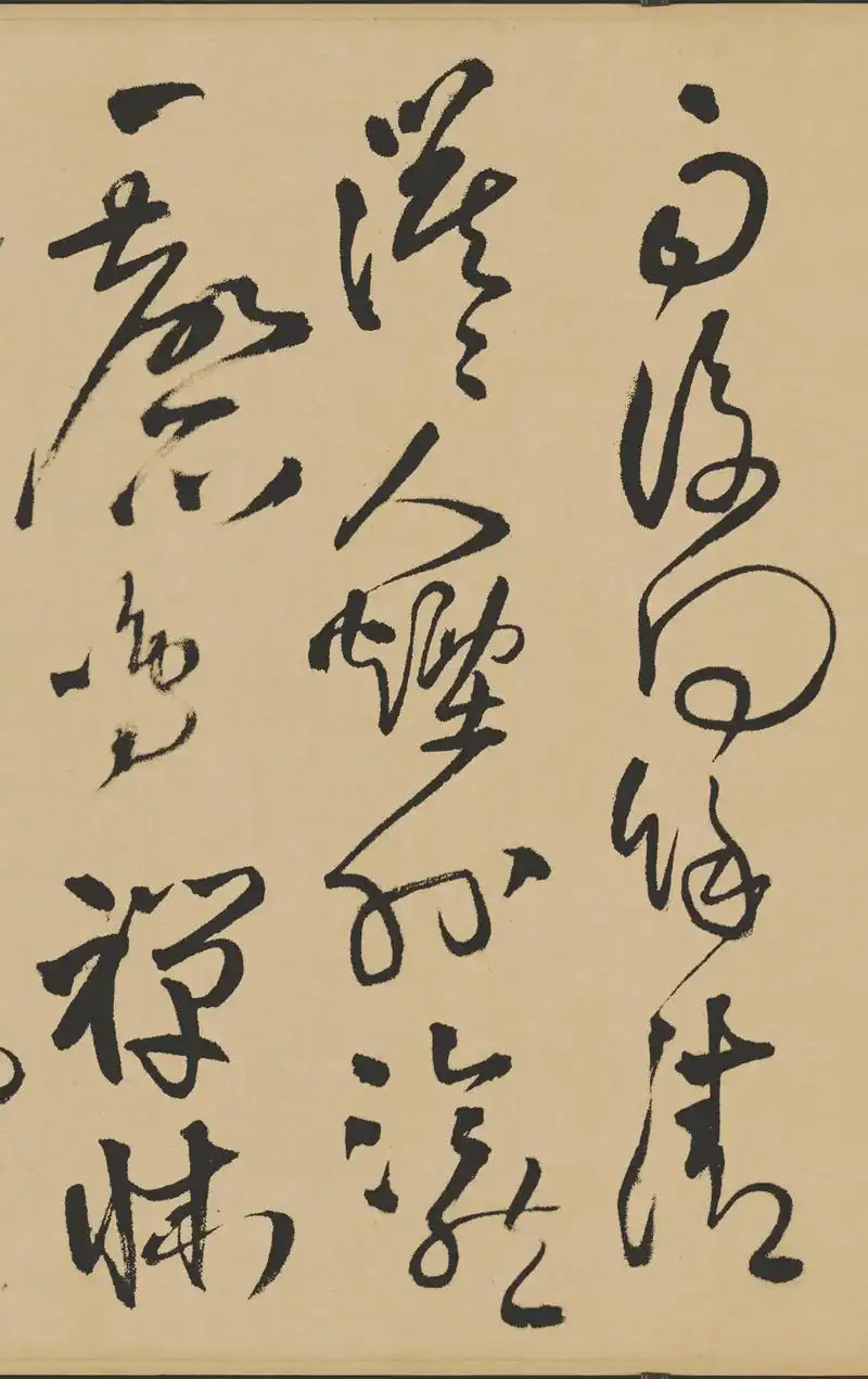 王铎五言律诗四首卷雄浑苍劲气势奔放