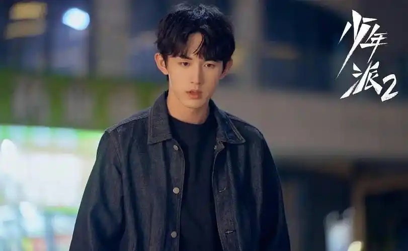 第四名《少年派2》