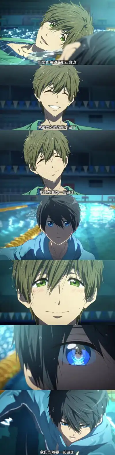 《free!男子游泳部》七濑遥 橘真琴
