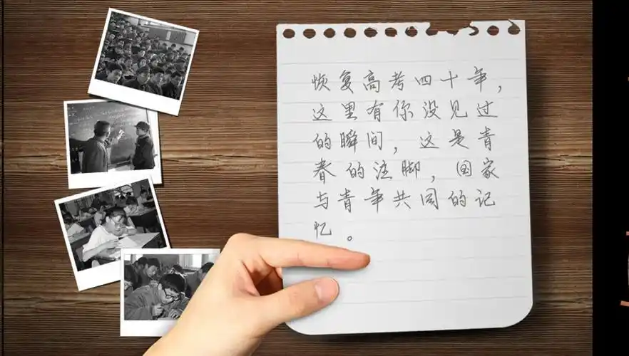 怀旧|新华社压箱底的40年高考老照片