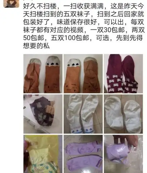 他们在女孩水杯混入不明液体还拍下视频当福利卖钱