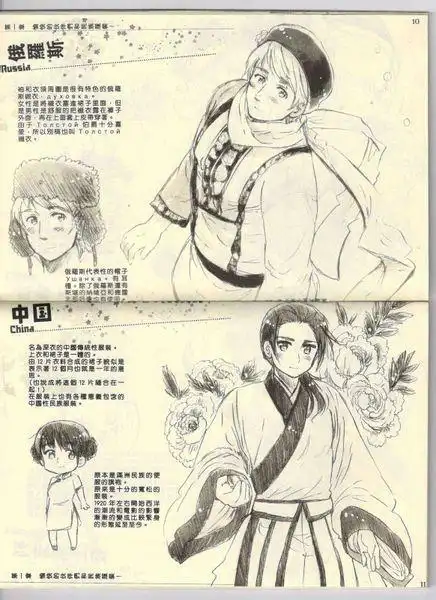 啊啊啊啊啊给黑塔利亚本家点赞!