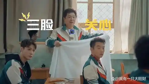 然而陈赫的瓜还没完,他竟然还是这群人中,唯一一个早恋的,那本撩妹