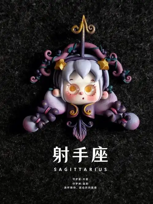 粘土diy星座系列之射手座