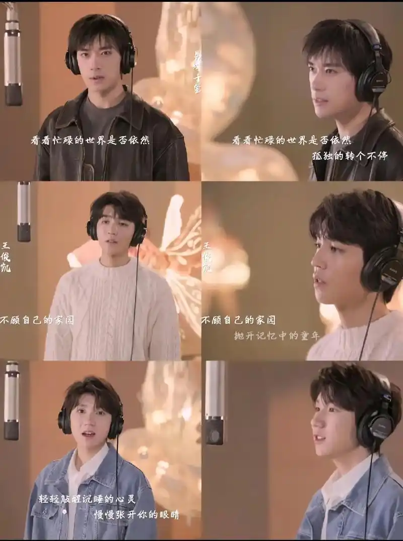 江苏卫视跨年 #凯源玺 彩排已经鲨疯了,不敢想今晚的舞台有 - 抖音