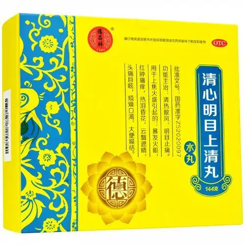 德昌祥清心明目上清丸6g6袋4盒