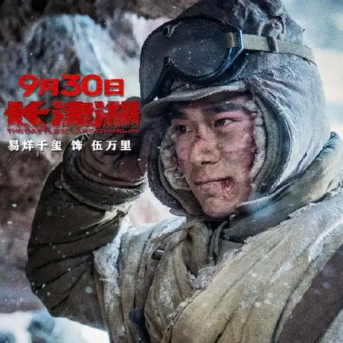 长津湖七连人物图鉴##易烊千玺电影长津湖#海报│头像│版头