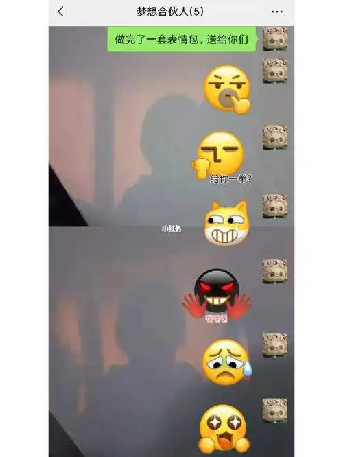 某人和我都最喜欢第7个哈哈哈哈,感觉非常有灵魂#微信表情包  #表情包