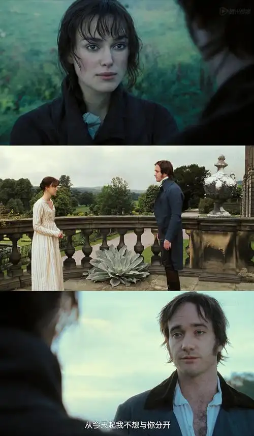 想要05版傲慢与偏见的壁纸