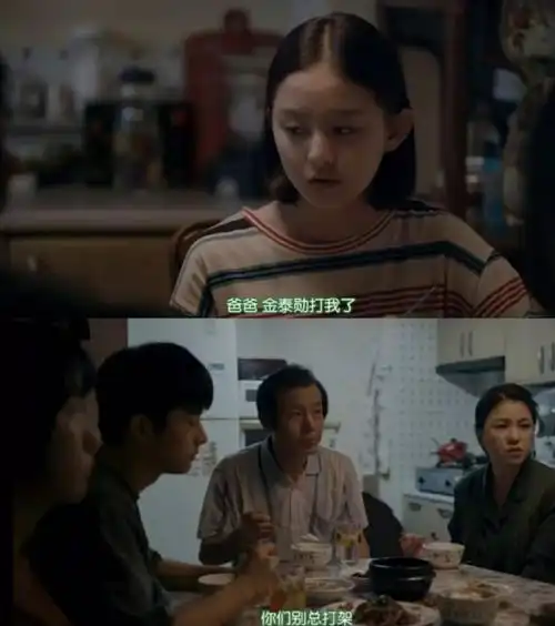 韩国版《少年的你》,另一种"陈念"的人生.