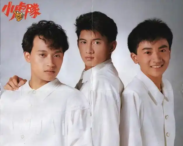 到底是谁老拿小虎队重聚来炒作