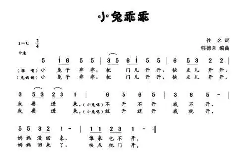 拔萝卜简谱拔萝卜简谱钢琴