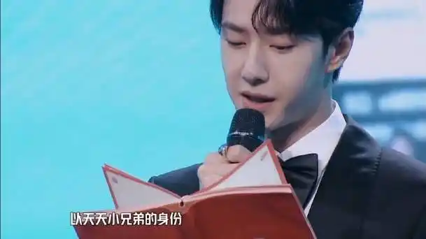 2021今日头条开年演讲一博cut  #王一博考古日常##王一博长风破浪#85