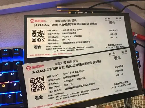 张学友「aclassictour学友·经典」世界巡回演唱会第195场-昆明站