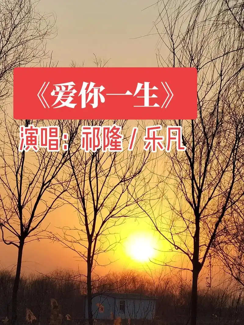 深情伤感,悠扬悦耳!悦耳动听的歌声,总能让人感动,潸然泪下… - 抖音