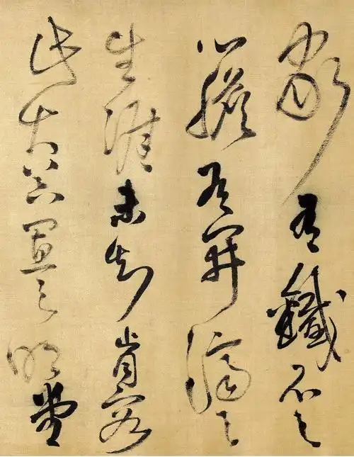 文安诗亦猛虎吼谁执王字相雌雄王铎狂草手卷鲁斋歌欣赏