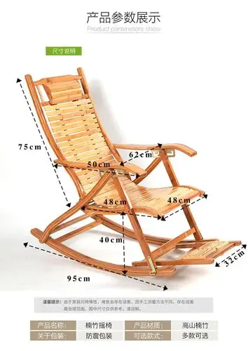 躺椅折叠椅午休竹躺椅老人逍摇椅成人靠背椅凉椅摇摇椅懒人午睡床h