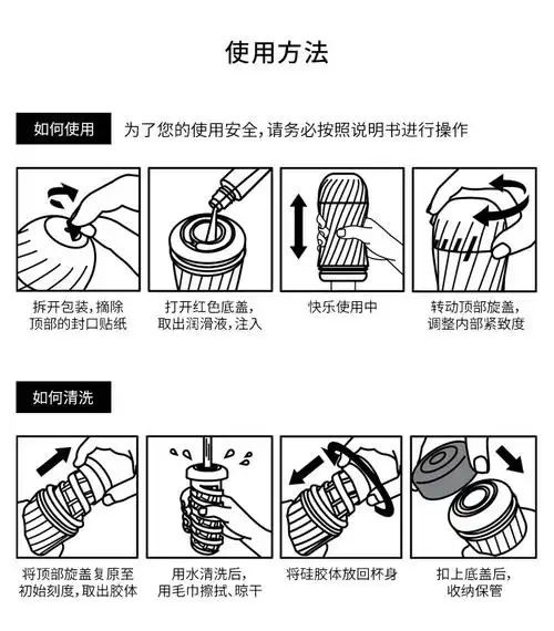 tenga飞机杯性用商品男用自尉自慰器日本进口成人用品男性用器具名器