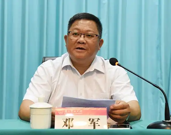 邓军 广西师范大学新闻网 图邓军同志表示,到广西师范大学来任职,深感