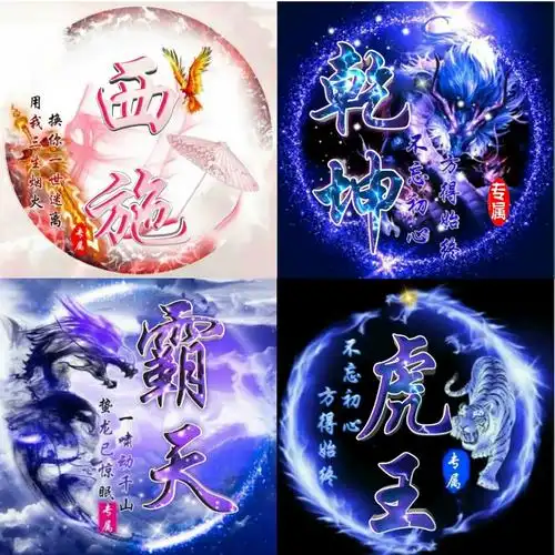 水墨古风团队游戏公会头像设计主播头像制作q群图标头像设计