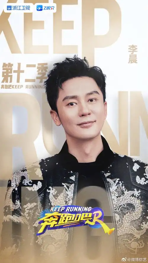 郑恺@沙溢@白鹿my@卡布叻_周深@范丞丞adam0616@宋雨琦_g-i-dle@时代